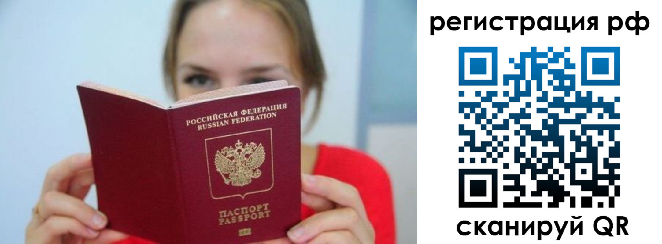 регистрация для дет. сада в Туринске