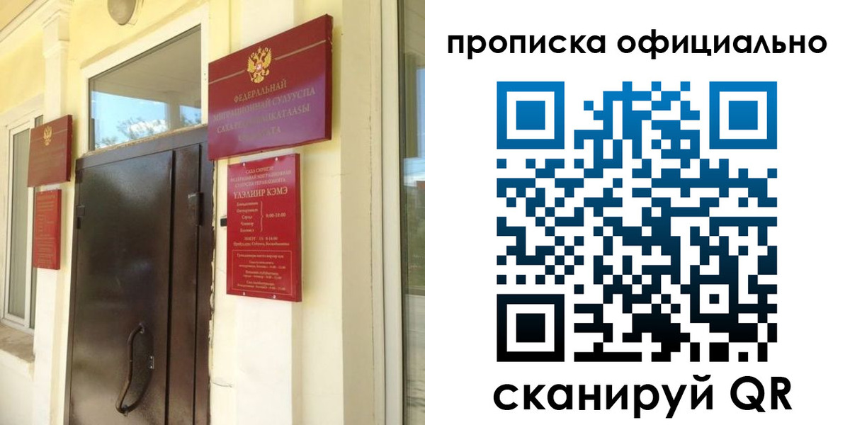 найти адрес прописки в Туринске