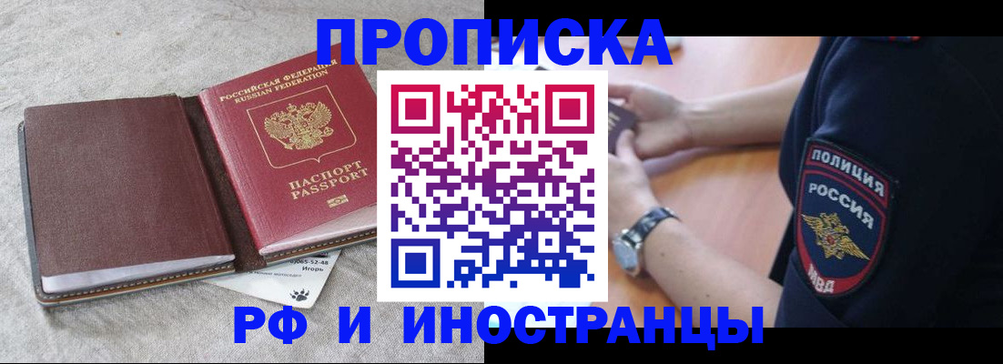 регистрация для дет. сада в Туринске