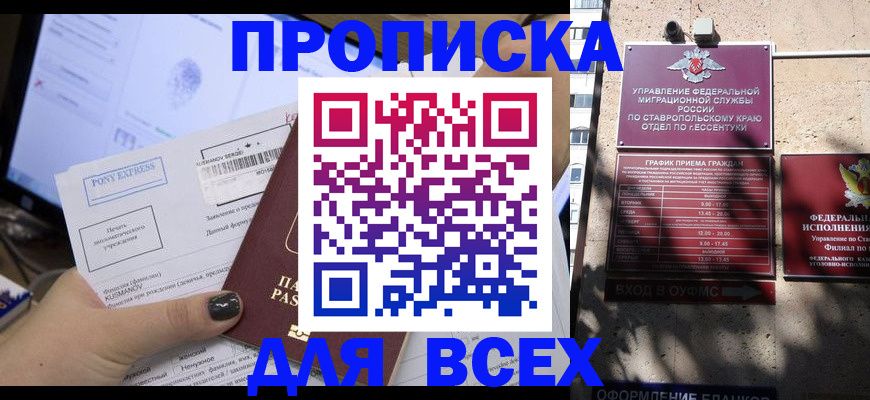 пропишу в квартире в Туринске