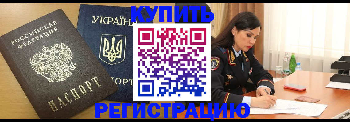 прописка паспорт в Туринске